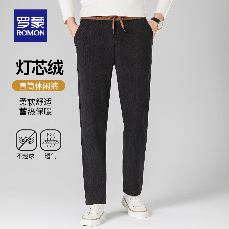 黑色【加厚款】
