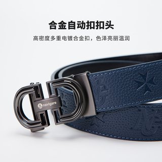 navigare 纳维凯尔 鳄鱼纹真皮自动扣男士皮带