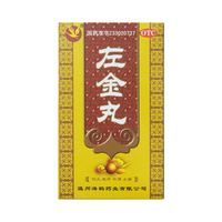 海鹤药业 左金丸 18g 泻火疏肝 和胃止痛 用于肝火犯胃 脘胁疼痛 口苦嘈杂 呕吐酸水 不喜热饮 2盒