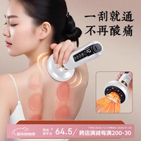 艾杰普 负压拔罐按摩仪 DS-A12