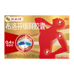 芬必得 布洛芬缓释胶囊 0.4g*24粒 退烧抗炎 缓解头痛/牙痛/痛经/肩痛/肌痛/关节痛