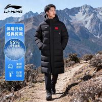 李宁 LI-NING长羽绒服男女同款2025冬季保暖厚舒适休闲羽绒服AYMV137