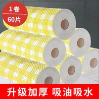 多功能懒人抹布厨房纸巾一次性洗碗布吸水百洁布厨房干湿两用湿