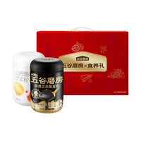 五谷磨房 低GI黑芝麻糊山药薏米粉五黑粉送长辈中秋礼盒1092g