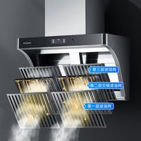 威力高端声控油烟分离抽油烟机家用壁挂式大吸力免拆洗吸油烟机
