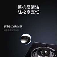  GREE/格力 防爆钢化玻璃面板 燃气灶