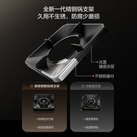  FOTILE/方太 TF29B 火力猛 燃气灶