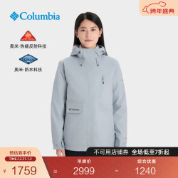 Columbia XR2978 女款冲锋衣 XR2978