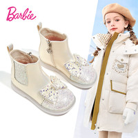 芭比童鞋女童冬季加绒水晶靴子公主风女孩短筒皮靴DA6151 米白