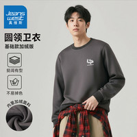 DY真维斯男款2025年冬季加绒保暖圆领卫衣潮流印花休闲舒适上衣