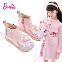 芭比童鞋女童冬季加绒水晶靴子公主风女孩短筒皮靴DA6151 粉色 30码  30 内长19cm