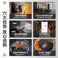  SUPOR/苏泊尔 防爆 燃气灶