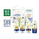 限地区：蒙牛 牧场原生高钙纯牛奶 250ml*10盒