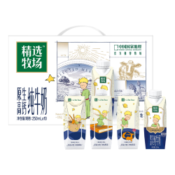 蒙牛 牧场原生高钙纯牛奶 250ml*10盒