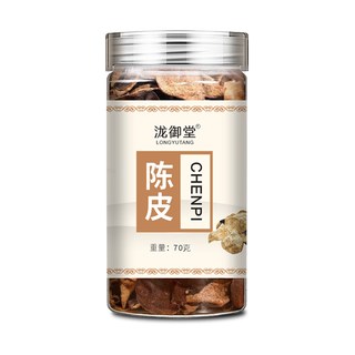 轻山悦色 生晒工艺 陈皮茶