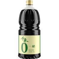 千禾 零添加酿造食醋