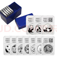 中邮典藏 2026年熊猫金银币 熊猫银币(2015-2024)评级币
