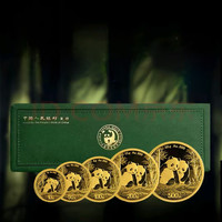 中邮典藏 2026年熊猫金银币 2026年熊猫金币套币(57克金)