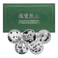 中邮典藏 2026年熊猫金银币 2020-2025年熊猫银币六枚套币
