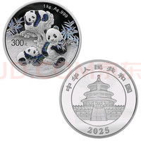 中邮典藏 2026年熊猫金银币 2025年熊猫公斤银币1000克