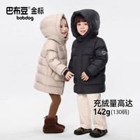 BoBDoG/巴布豆 防风袖口 儿童羽绒服