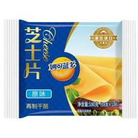 妙可蓝多芝士片12片200g即食奶酪干酪做早餐三明治儿童奶酪棒烘焙
