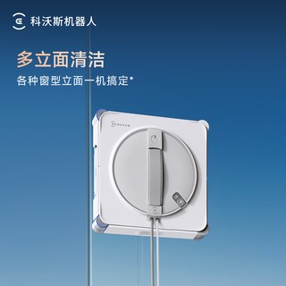【】科沃斯喷水智能擦窗机器人W2S窗宝自动擦玻璃