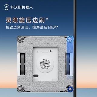 【】科沃斯喷水智能擦窗机器人W2S窗宝自动擦玻璃