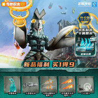 奇妙积木 奥特怪兽热爱版系列 K75163 超科学星人 黑暗巴尔坦星人