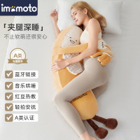 imomoto香蕉大王蓝牙款拍打抱枕新床伴睡觉夹腿哄睡加大款靠枕