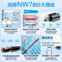 海尔电热水器60升双胆3300W变频速热活力排污免清洗内胆免换镁棒