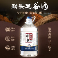 劲牌劲酒  42度 5L 1桶 10斤劲头足谷酒