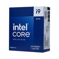 intel/英特尔 AI处理器 CPU盒装