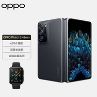 OPPO Find N 120Hz镜面折叠屏 星夜 8GB+256GB 5G手机+OPPO Watch 2