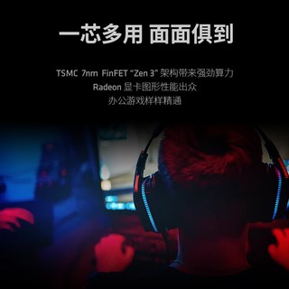 AMD锐龙R5 5500 5600/GT全新盒装台式办公电脑游戏CPU处理器