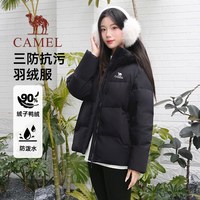 骆驼 女装三防羽绒服2025冬季黑色保暖面包服轻薄短款羽绒外套
