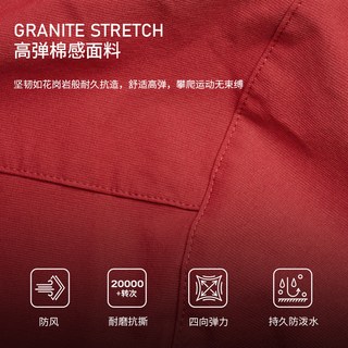 TENACITY系列软壳衣男 | MONTANE耐磨防风防泼水运动夹克盟泰恩 BLACK 黑色—连帽 XL