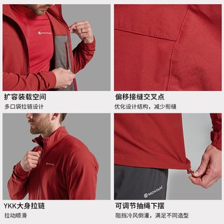 TENACITY系列软壳衣男 | MONTANE耐磨防风防泼水运动夹克盟泰恩 BLACK 黑色—连帽 XL