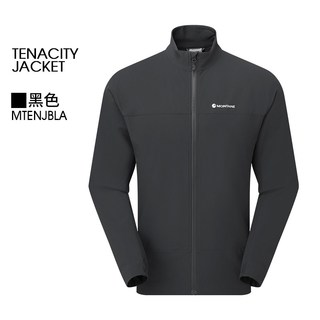 TENACITY系列软壳衣男 | MONTANE耐磨防风防泼水运动夹克盟泰恩 BLACK 黑色—立领 S