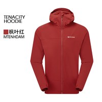 TENACITY系列软壳衣男 | MONTANE耐磨防风防泼水运动夹克盟泰恩 DARK MAPLE 枫叶红—连帽