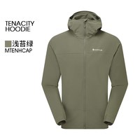 TENACITY系列软壳衣男 | MONTANE耐磨防风防泼水运动夹克盟泰恩 CAPER 浅苔绿—连帽 XXL
