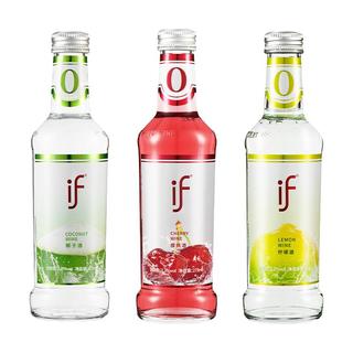 if果酒微醺女士酒椰子酒混合口味微醺低度女士低度甜酒微醺鸡尾酒