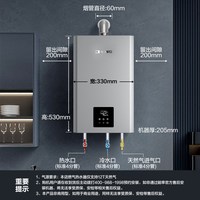 NORITZ 燃气热水器EQ42+赠毛巾3件套+天猫精灵