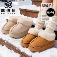 瑞迪柯 女式拖鞋 5456