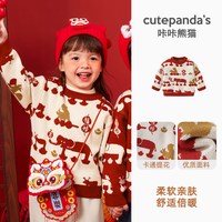 咔咔熊猫 男童红色外套宝宝拜年服婴儿过年加绒厚新年棉服儿童冬装女童上衣