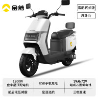 金箭 电动摩托车 王者510旗舰版72V39A 月牙白 无电池仅车架