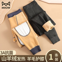  Miiow/猫人 加绒加厚 男士保暖裤 护膝