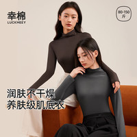 LUCKMEEY/幸棉 保暖 女士打底衫