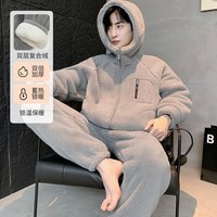 双层复合绒男加厚法兰绒连帽家居服保暖雪花绒睡衣防寒保暖可外穿