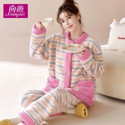 向薇 秋冬天圆领暖绒保暖法兰绒睡衣可外穿女士宽松款珊瑚绒家居服